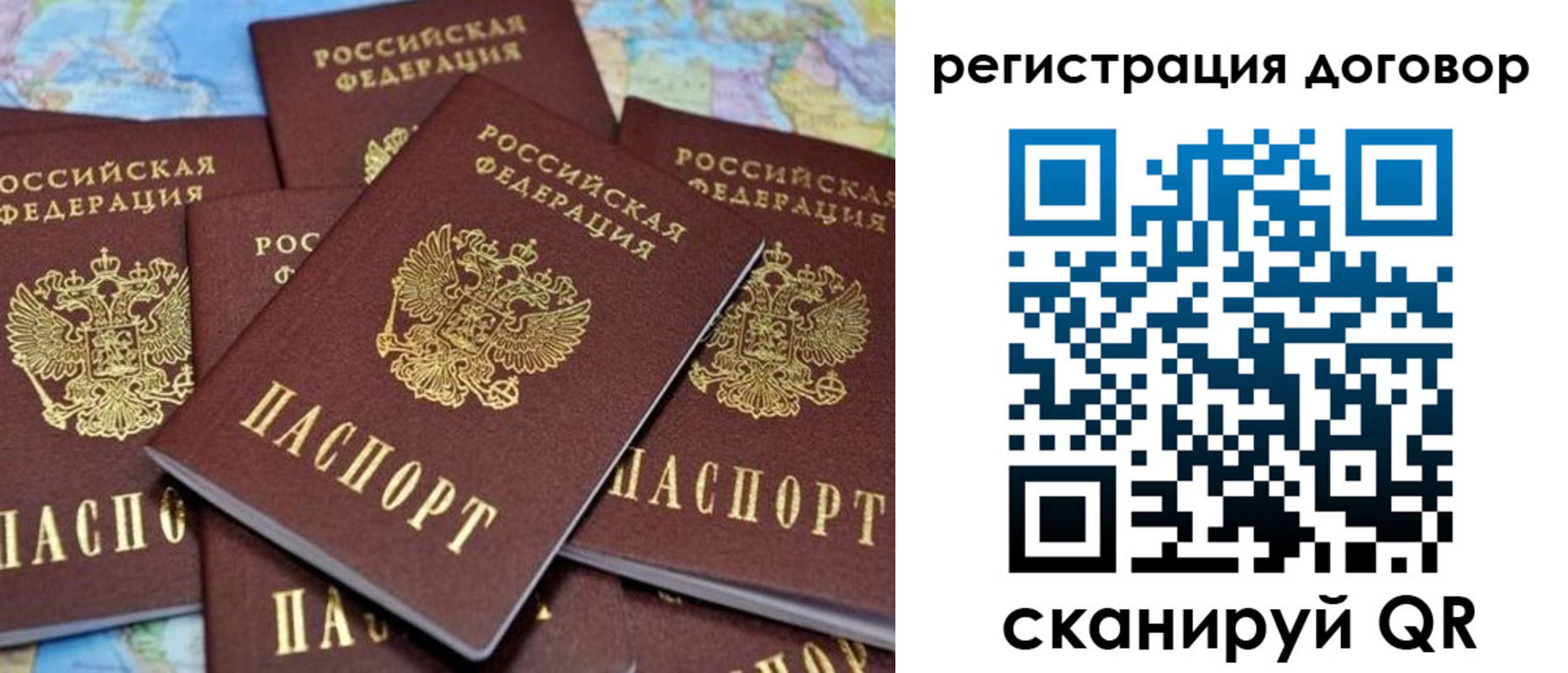 прописка гарантия в Мантурово