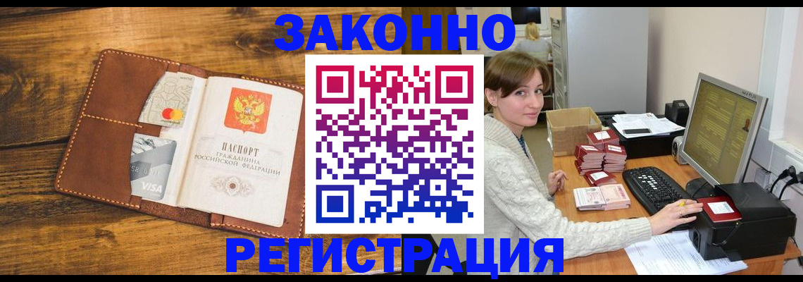 регистрация для дет. сада в Мантурово